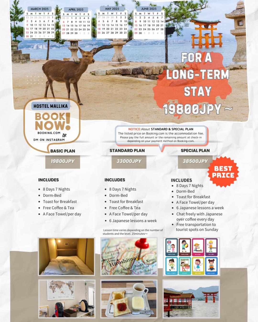 Hostel Mallika Хирошима Екстериор снимка